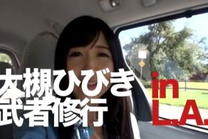REAL-545 Hibiki Otsuki First BBC!